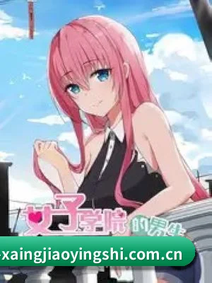 香蕉影视 APP 深度功能